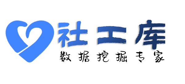 完美查询某人社保地址及社保交费记录